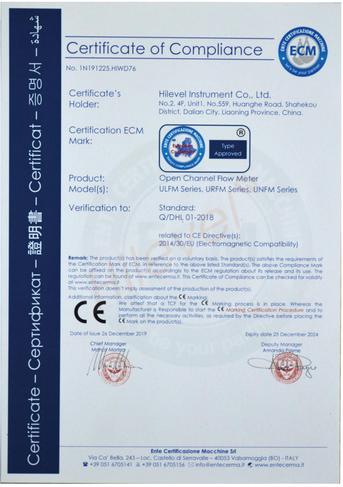 CE 認證—超聲波明渠流量計